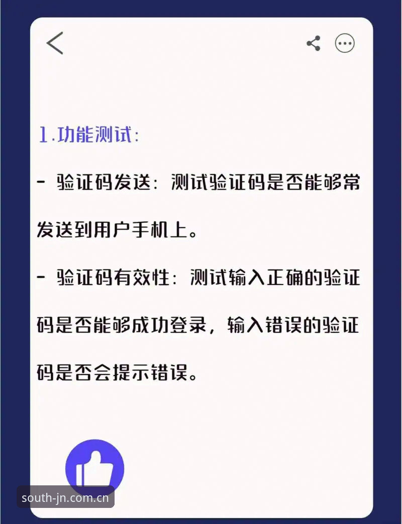 江南官网注册 江南登录平台全面评测:从注册到实战,一个真实用户的完整体验报告