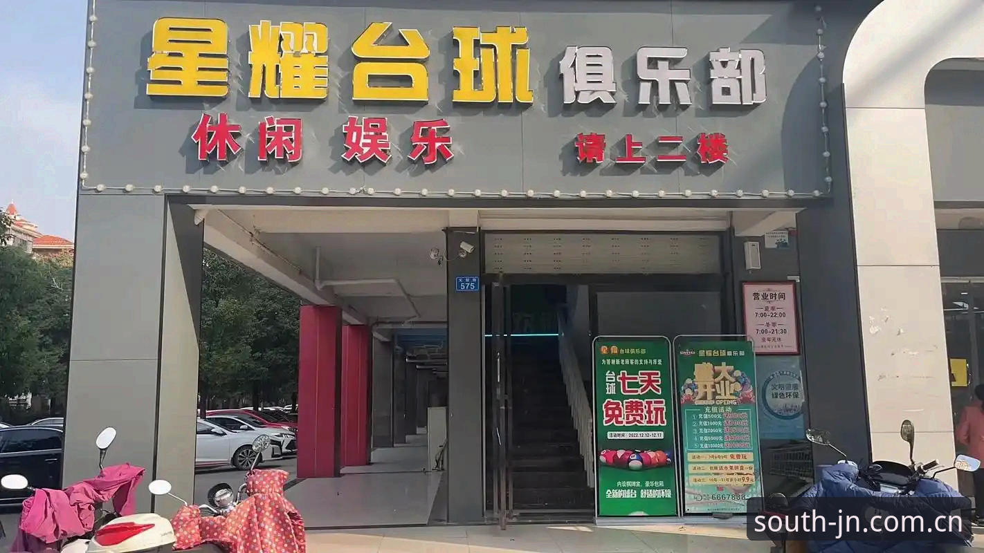 江南娱乐入口官方下载 如何通过江南娱乐入口官方下载实现高品质数字娱乐体验?